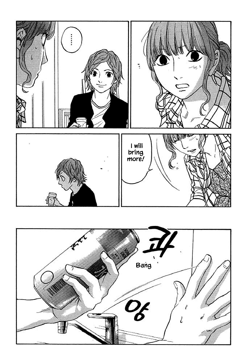 Shima Shima (YAMAZAKI Sayaka) Chapter 88 18